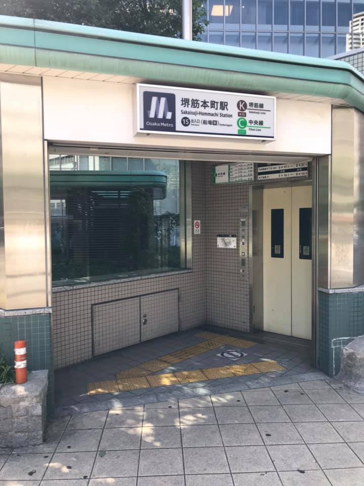 堺筋本町駅15番出口