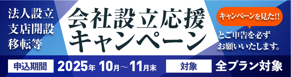 駅徒歩1分
