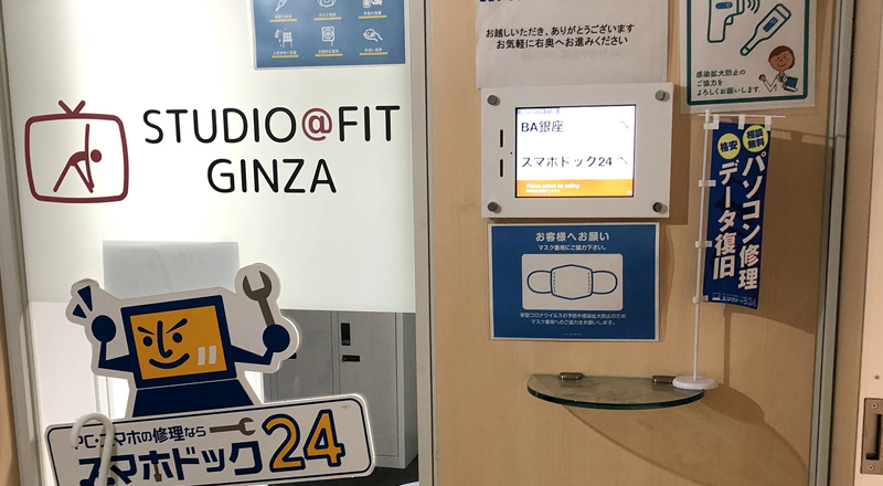 入り口