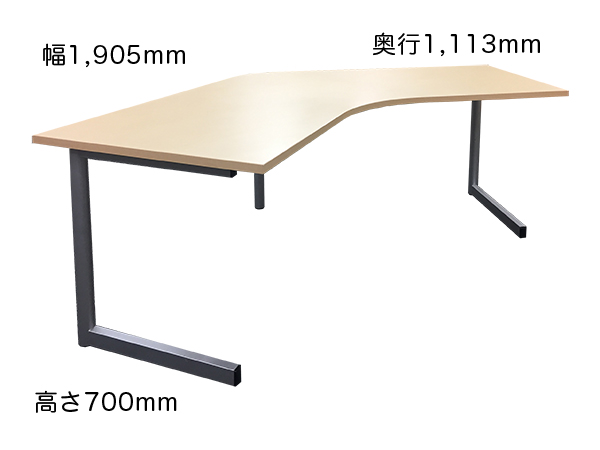 ブーメランデスク Lサイズ