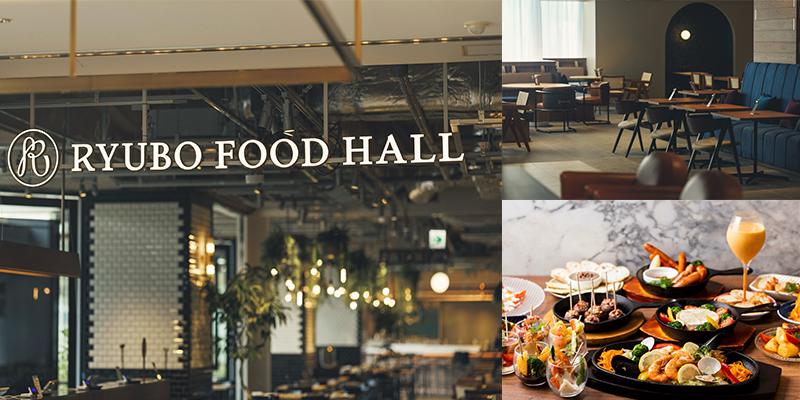 RYUBO FOOD HALL